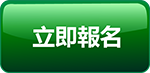 apply now button
